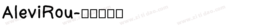 AleviRou字体转换