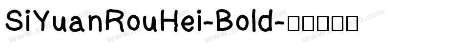 SiYuanRouHei-Bold字体转换