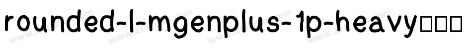 rounded-l-mgenplus-1p-heavy生成器字体转换