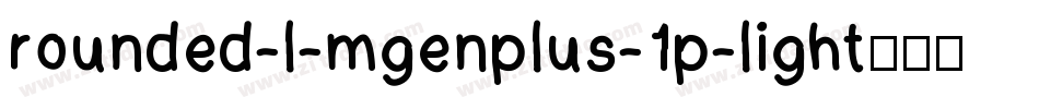 rounded-l-mgenplus-1p-light生成器字体转换