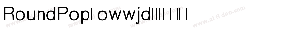 RoundPop-owwjd字体转换