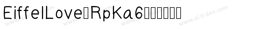 EiffelLove-RpKa6字体转换