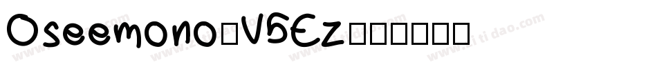 Oseemono-V5Ez字体转换