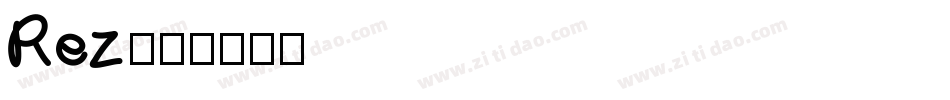 Rez字体转换