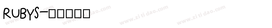 RUBYS字体转换