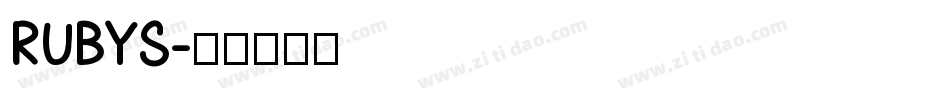 RUBYS字体转换