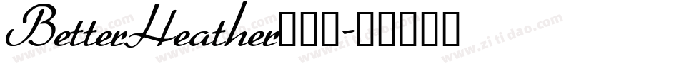 BetterHeather转换器字体转换