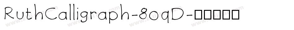 RuthCalligraph-8oqD字体转换