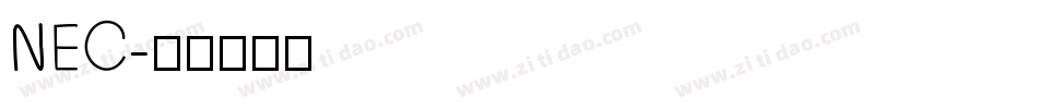 NEC字体转换