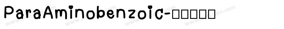 ParaAminobenzoic字体转换