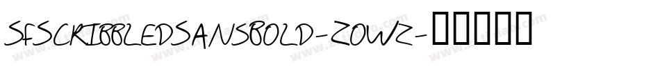 SfScribbledSansBold-ZoWz字体转换 SfScribbledSansBold-ZoWz字体转换