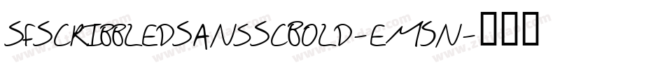 SfScribbledSansScBold-eM5n字体转换 SfScribbledSansScBold-eM5n字体转换