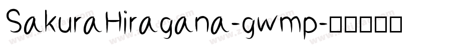 SakuraHiragana-gwmp字体转换
