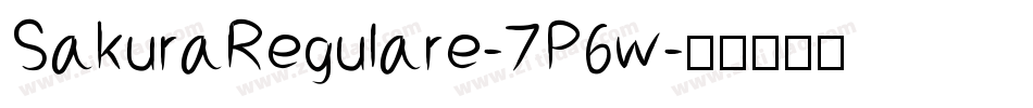 SakuraRegulare-7P6w字体转换