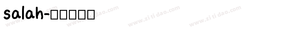 salah字体转换