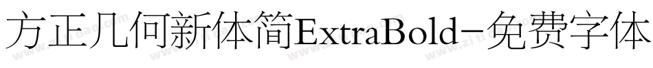方正几何新体简ExtraBold字体转换