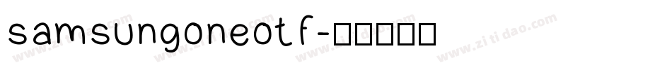 samsungoneotf字体转换