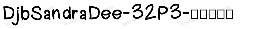 DjbSandraDee-32P3字体转换