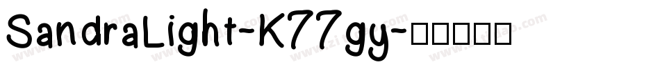 SandraLight-K77gy字体转换