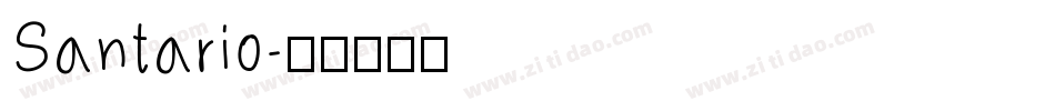 Santario字体转换