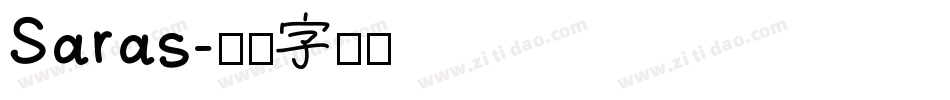 Saras字体转换