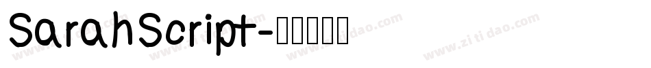 SarahScript字体转换