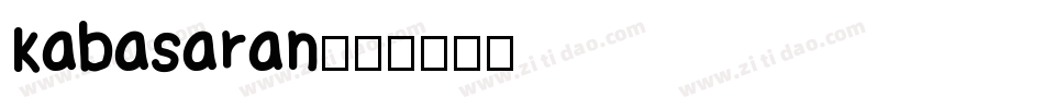 kabasaran字体转换