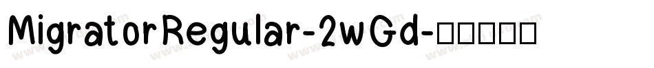 MigratorRegular-2wGd字体转换
