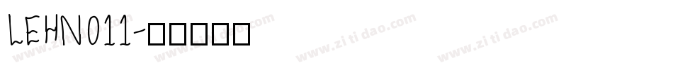 LEHN011字体转换