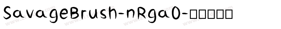 SavageBrush-nRga0字体转换