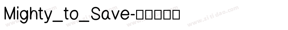 Mighty_to_Save字体转换