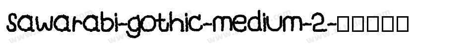 sawarabi-gothic-medium-2字体转换