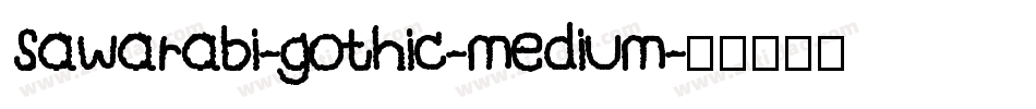 sawarabi-gothic-medium字体转换