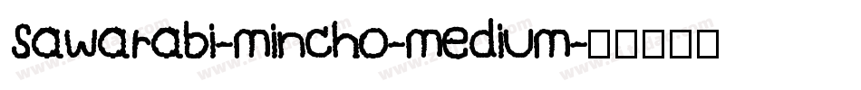 sawarabi-mincho-medium字体转换