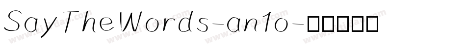 SayTheWords-an1o字体转换