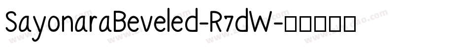 SayonaraBeveled-R7dW字体转换