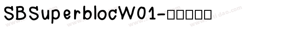 SBSuperblocW01字体转换