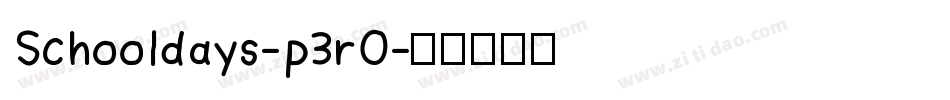 Schooldays-p3rO字体转换
