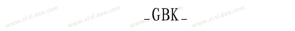 方正兰亭圆_GBK_细转换器字体转换