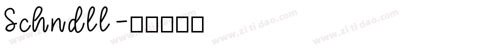 Schndll字体转换