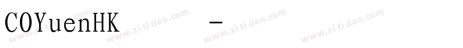 COYuenHK繁体字体转换