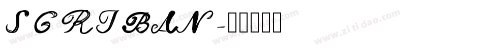 SCRIBAN字体转换