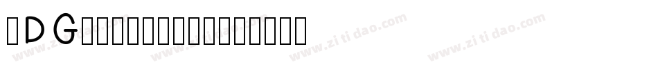 SDGothicNeoa字体转换