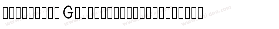 SdReverseGeneration-nj5g字体转换