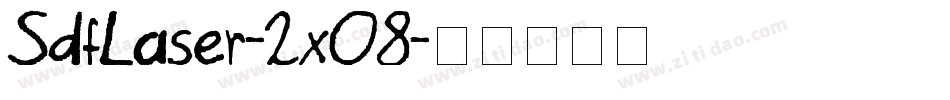 SdfLaser-2xO8字体转换