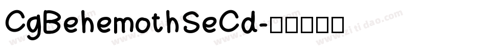 CgBehemothSeCd字体转换