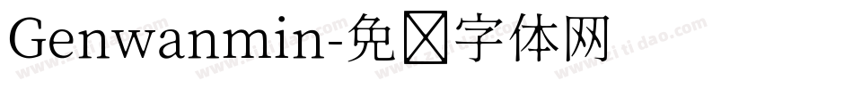 Genwanmin字体转换