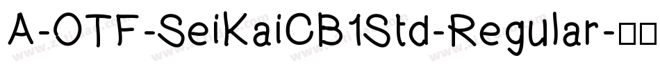 A-OTF-SeiKaiCB1Std-Regular字体转换