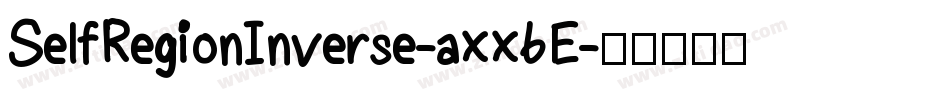 SelfRegionInverse-axx6E字体转换