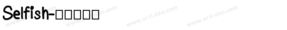 Selfish字体转换